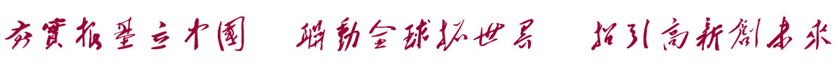 ЇYϢW(wng)(sh)Ї  (lin)(dng)ȫ  (chung)δ